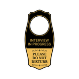 Professional/Healthcare Door Hanger Sign - 4" x 8"