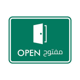 Classic Framed Plus Open - مفتوح Door or Wall Sign | Bilingual General Signs - Arabic