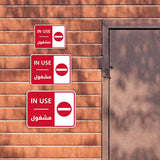 Classic Framed Plus In Use - مشغول Door or Wall Sign | Bilingual General Signs - Arabic