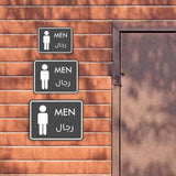 Classic Framed Plus Men - رجال Door or Wall Sign | Bilingual General Signs - Arabic