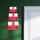 Classic Framed Plus Employees Only - للموظفين فقط Door or Wall Sign | Bilingual General Signs - Arabic