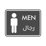Classic Framed Plus Men - رجال Door or Wall Sign | Bilingual General Signs - Arabic