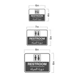 Classic Framed Plus Restroom - دورة المياه Door or Wall Sign | Bilingual General Signs - Arabic
