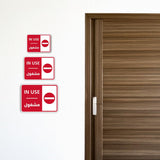 Classic Framed Plus In Use - مشغول Door or Wall Sign | Bilingual General Signs - Arabic