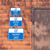 Classic Framed Plus Vacant - شاغر Door or Wall Sign | Bilingual General Signs - Arabic