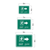 Classic Framed Plus Exit - مخرج Door or Wall Sign | Bilingual General Signs - Arabic