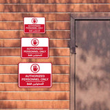 Classic Framed Plus Authorized Personnel Only - للمخولين فقط Door or Wall Sign | Bilingual General Signs - Arabic