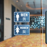 Classic Framed Plus Men Restrooms Door or Wall Sign | Bilingual General Signs - Chinese