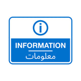 Classic Framed Plus Information - ??????? Door or Wall Sign | Bilingual General Signs - Arabic