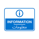 Classic Framed Plus Information - ??????? Door or Wall Sign | Bilingual General Signs - Arabic