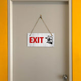 Exit 5x10 Hanging Plus Wall or Door Sign | Office Warning Signage