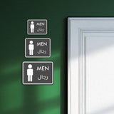 Classic Framed Plus Men - رجال Door or Wall Sign | Bilingual General Signs - Arabic