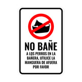 Portrait Round Plus No bañe A Los Perros En La Bañera, Utilice La Manguera de Afuera Por favor Wall or Door Sign | Spanish | Home Indications