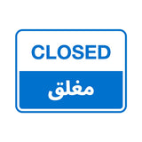 Classic Framed Plus Closed - مغلق Door or Wall Sign | Bilingual General Signs - Arabic