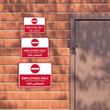 Classic Framed Plus Employees Only - للموظفين فقط Door or Wall Sign | Bilingual General Signs - Arabic
