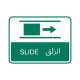 Classic Framed Plus Slide - انزلق Door or Wall Sign | Bilingual General Signs - Arabic