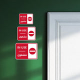 Classic Framed Plus In Use - مشغول Door or Wall Sign | Bilingual General Signs - Arabic