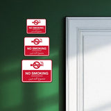 Classic Framed Plus No Smoking - ممنوع التدخين Door or Wall Sign | Bilingual General Signs - Arabic