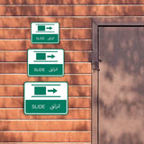 Classic Framed Plus Slide - انزلق Door or Wall Sign | Bilingual General Signs - Arabic