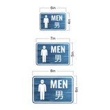 Classic Framed Plus Men Restrooms Door or Wall Sign | Bilingual General Signs - Chinese
