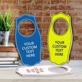 Custom Engraved Door Hangers (4 x 8") | Personalized Door Handle Signs for Homes and Businesses | Create Your Own Message