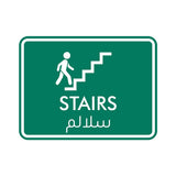 Classic Framed Plus Stairs - سلالم Door or Wall Sign | Bilingual General Signs - Arabic