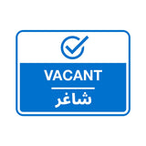 Classic Framed Plus Vacant - شاغر Door or Wall Sign | Bilingual General Signs - Arabic