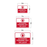 Classic Framed Plus Authorized Personnel Only - للمخولين فقط Door or Wall Sign | Bilingual General Signs - Arabic