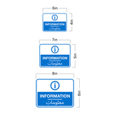 Classic Framed Plus Information - ??????? Door or Wall Sign | Bilingual General Signs - Arabic