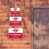 Classic Framed Plus No Smoking - ممنوع التدخين Door or Wall Sign | Bilingual General Signs - Arabic
