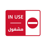 Classic Framed Plus In Use - مشغول Door or Wall Sign | Bilingual General Signs - Arabic