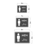 Classic Framed Plus Men - رجال Door or Wall Sign | Bilingual General Signs - Arabic