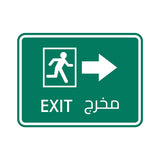 Classic Framed Plus Exit - مخرج Door or Wall Sign | Bilingual General Signs - Arabic