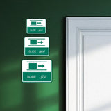 Classic Framed Plus Slide - انزلق Door or Wall Sign | Bilingual General Signs - Arabic