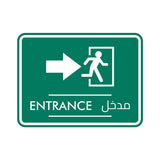 Classic Framed Plus Entrance - مدخل Door or Wall Sign | Bilingual General Signs - Arabic